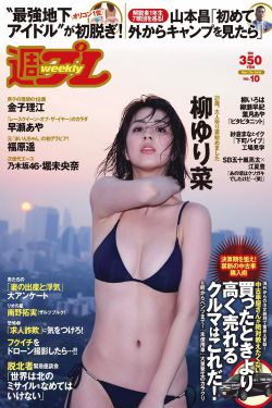 精品欧美18videosex欧美