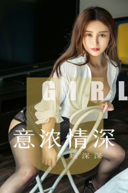 人渣的本愿动漫版