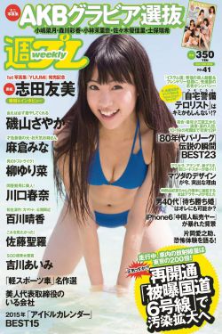 日本男吃奶玩乳30分钟视频